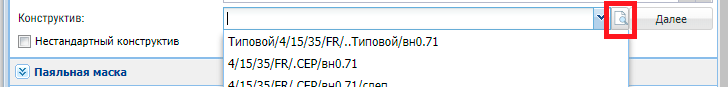 добавление конструктива платы